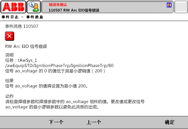 90214限位開關(guān)打開，DRV1