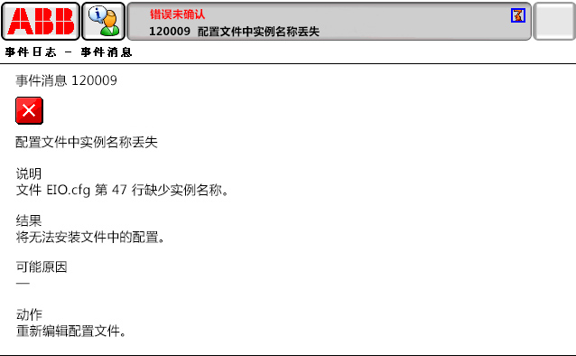 90214限位開關(guān)打開，DRV1