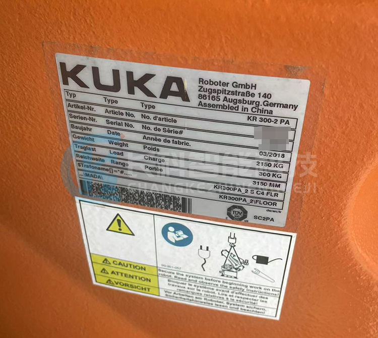 庫卡KR300-2PA卸碼垛機器人 庫卡KR300-2PA卸碼垛機器人
